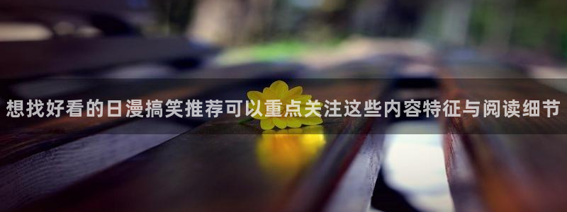 羞羞漫画在线