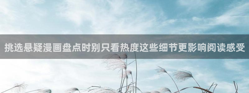 羞羞漫画阅读榜