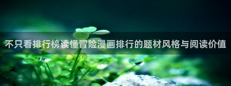 羞羞漫画在线阅读导航
