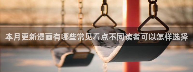 羞羞漫画漫画分类