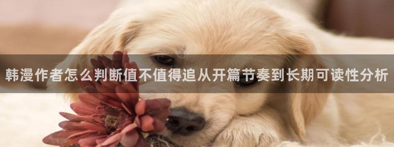 羞羞漫画免费网站
