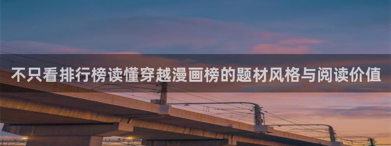 羞羞漫画免费看