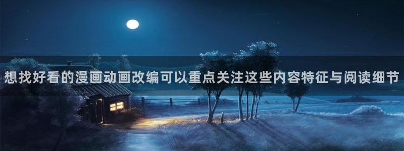 羞羞漫画玄幻漫画