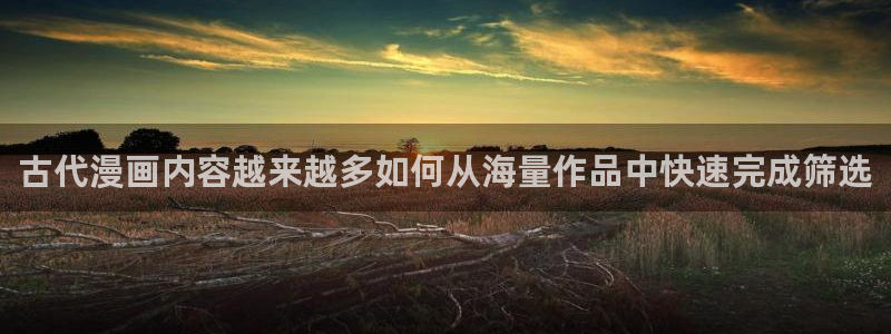 羞羞漫画热门榜单