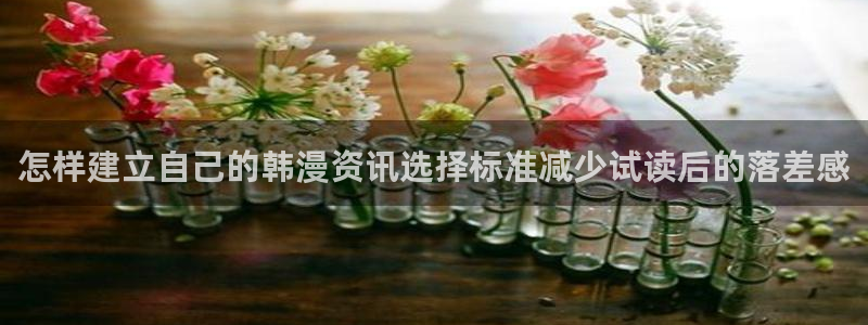 羞羞漫画免费入口