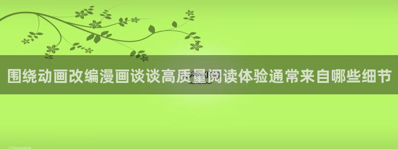 羞羞漫画免费漫画网站