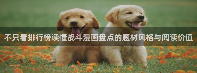 羞羞漫画最新网址入口