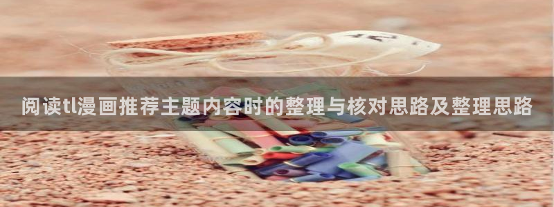 羞羞漫画青年漫画