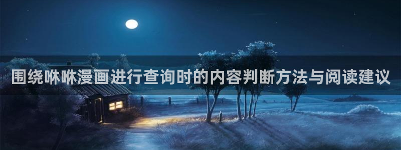 羞羞漫画漫画导航