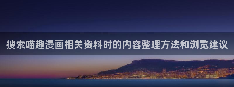 羞羞漫画人气漫画排行