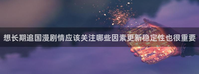 羞羞漫画最新漫画资讯