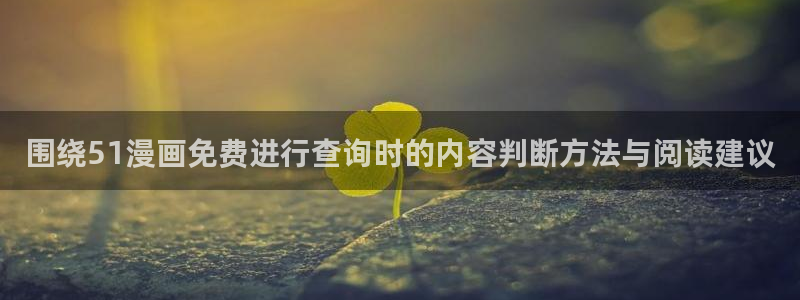 羞羞漫画最新网页入口