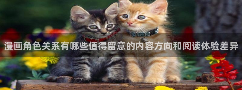 羞羞漫画热门资讯
