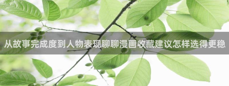 羞羞漫画在线导航