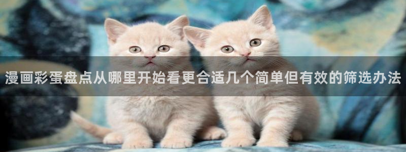 羞羞漫画漫画精选