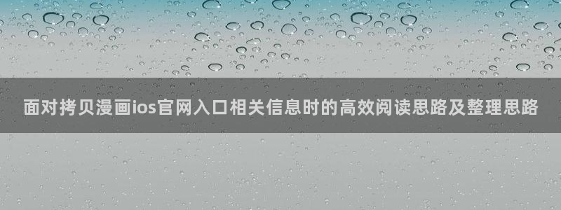羞羞漫画在线漫画