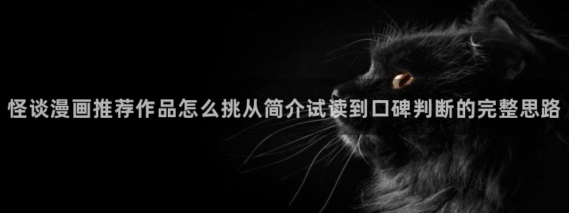 羞羞漫画漫画阅读入口