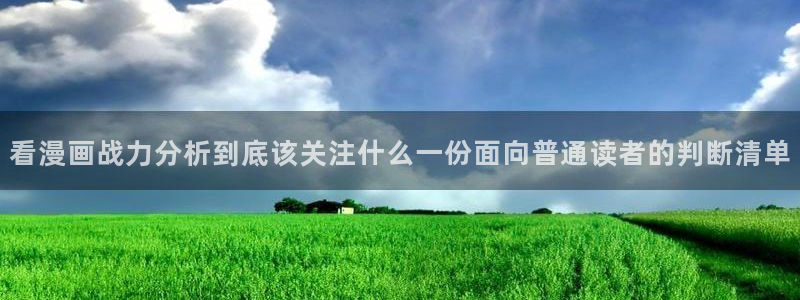 羞羞漫画连载榜