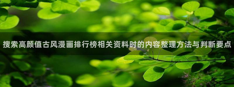 羞羞漫画在线阅读导航